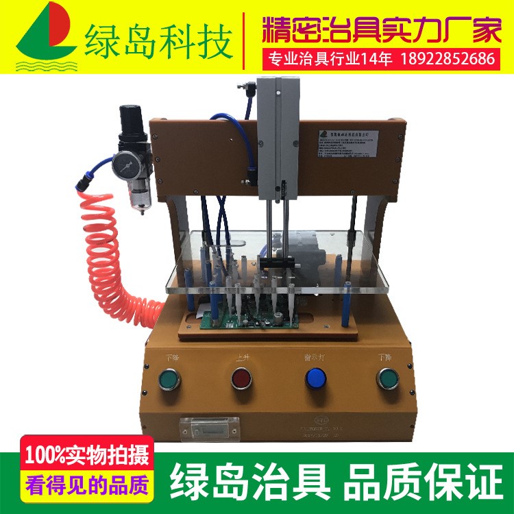 【廠家直銷】氣動功能測試治具 工裝夾具治具測試架 非標治具定制