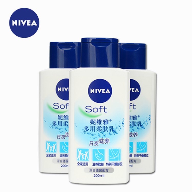 廠家批發品牌妮維雅 多用柔膚乳補水 深層滋潤適用任何膚質爽膚水
