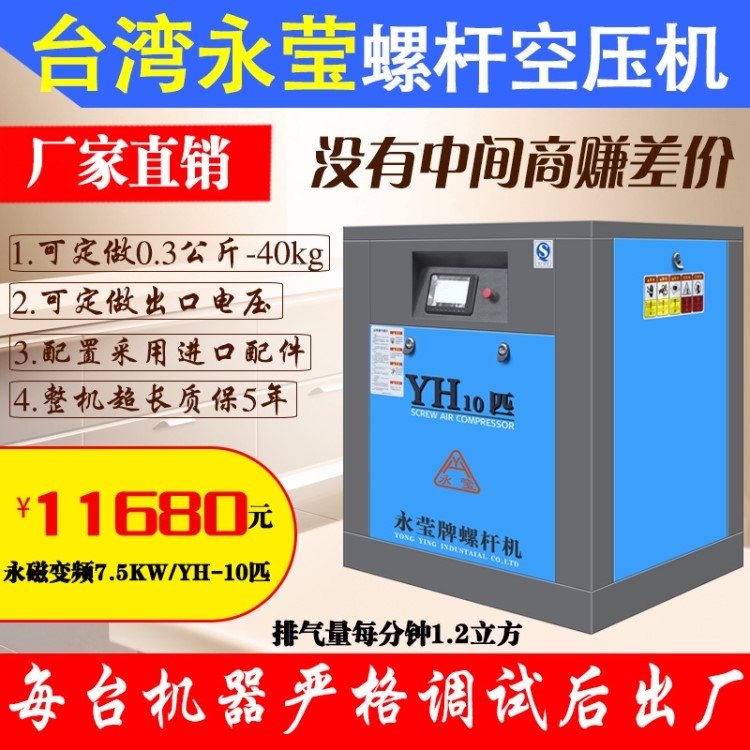 蘇州相城區(qū)靜音空壓機 無 油氣泵 變頻螺桿式空氣壓縮機維修保養(yǎng)
