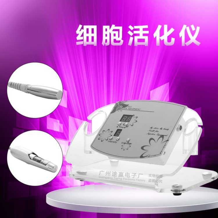 電波拉皮導入儀 細胞活化儀器 臺式無針美塑皮膚管理儀器院線