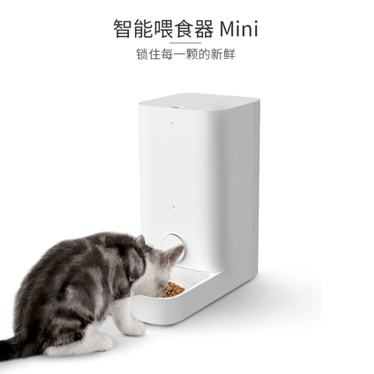 PETKIT智能寵物貓咪自動喂食器mini喂食器