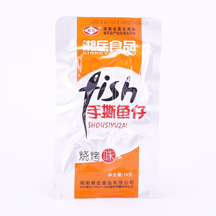 湖南特产麻辣小鱼仔 休闲鱼类零食鱼制品 海鲜水产品干货加工批发