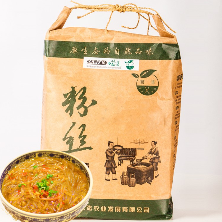 譽豐粉絲農(nóng)家工藝山芋粉絲紅薯地瓜粉絲無明礬添加1kg/袋