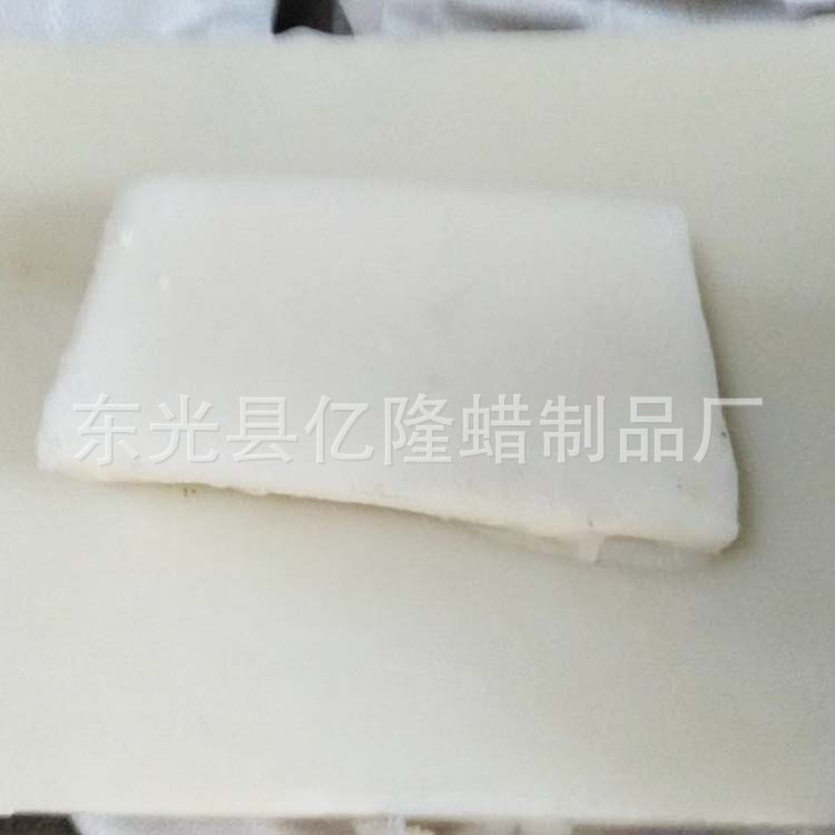 動物家禽拔毛蠟 脫毛蠟 廠家直銷