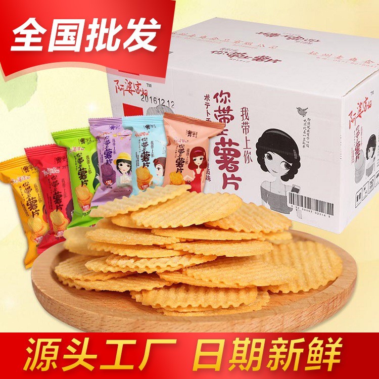 非油炸焙烤薯片散裝5斤約64包整箱 休閑膨化食品抖音零食年貨批發