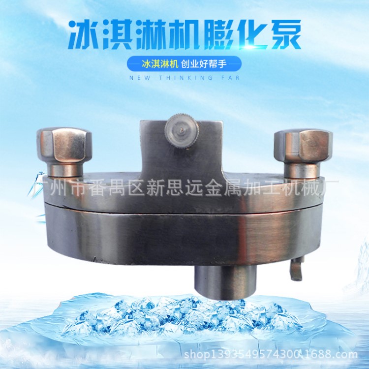 州市番禺區新思遠商用冰淇淋機/酸奶優格機單缸臺式帶膨化泵