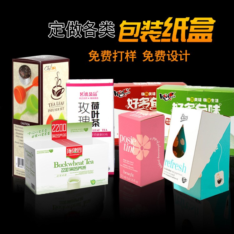 紙盒定制禮品包裝盒定做牛皮紙手提環(huán)保禮品盒l(wèi)ogo白卡盒