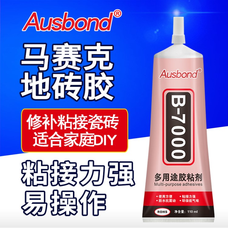 奧斯邦瓷磚膠 馬賽克地磚粘合劑 玻化磚粘結強力地板磚粘接膠水