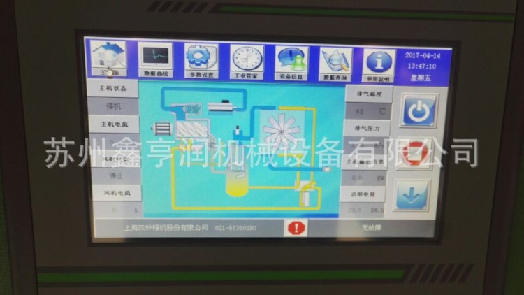 各种国产空压机，寿力、复盛、阿特拉斯维修保养。江苏 常熟