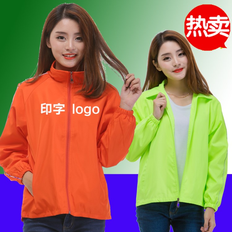 秋冬长袖红广告衫定制logo工作服厂服外套防寒活动印字文化衫风衣