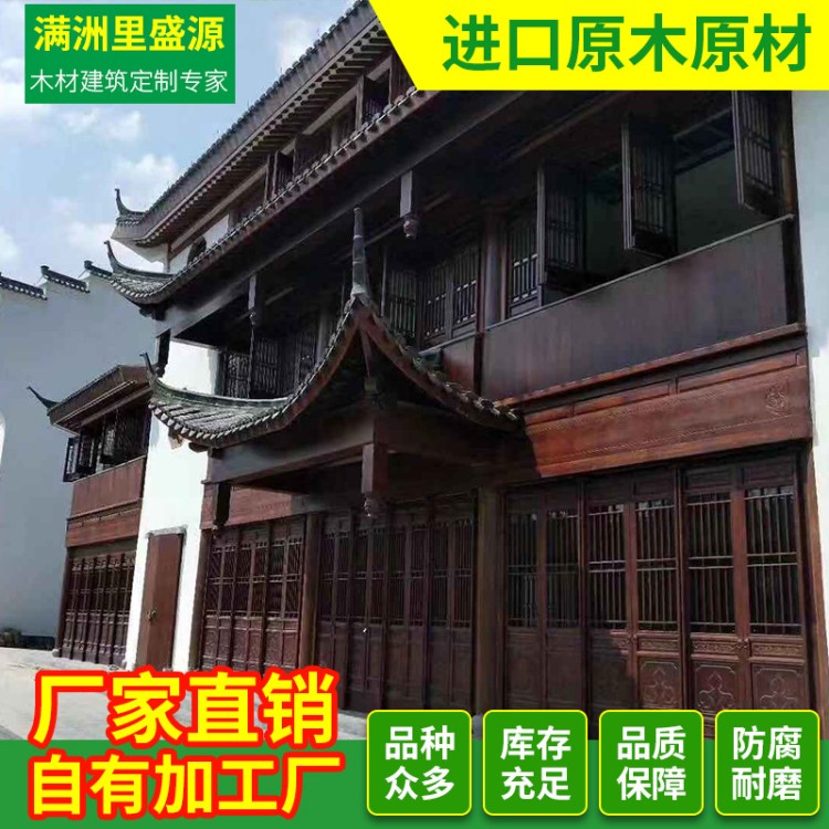 古建筑材料仿古建筑防腐裝修裝飾設(shè)計(jì)施工一體門窗雕花實(shí)木斗拱