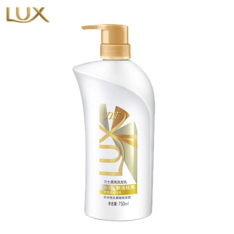 力士新活炫亮水潤絲滑持久幽香洗發(fā)水750ml新老包裝隨機批發(fā)