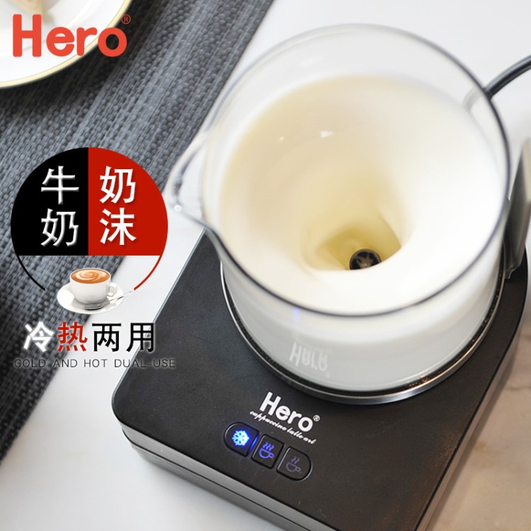 hero奶泡機咖啡打奶器電動全自動打奶沫用具冷熱牛奶家用打泡沫器