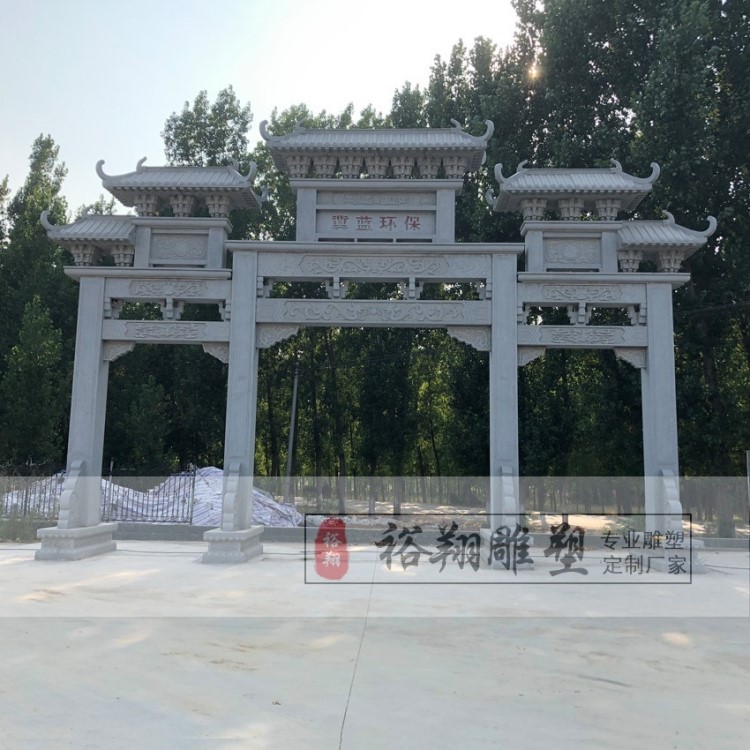 加工定制大型牌楼雕塑花岗岩大理石牌坊园林广场古建筑石雕门楼