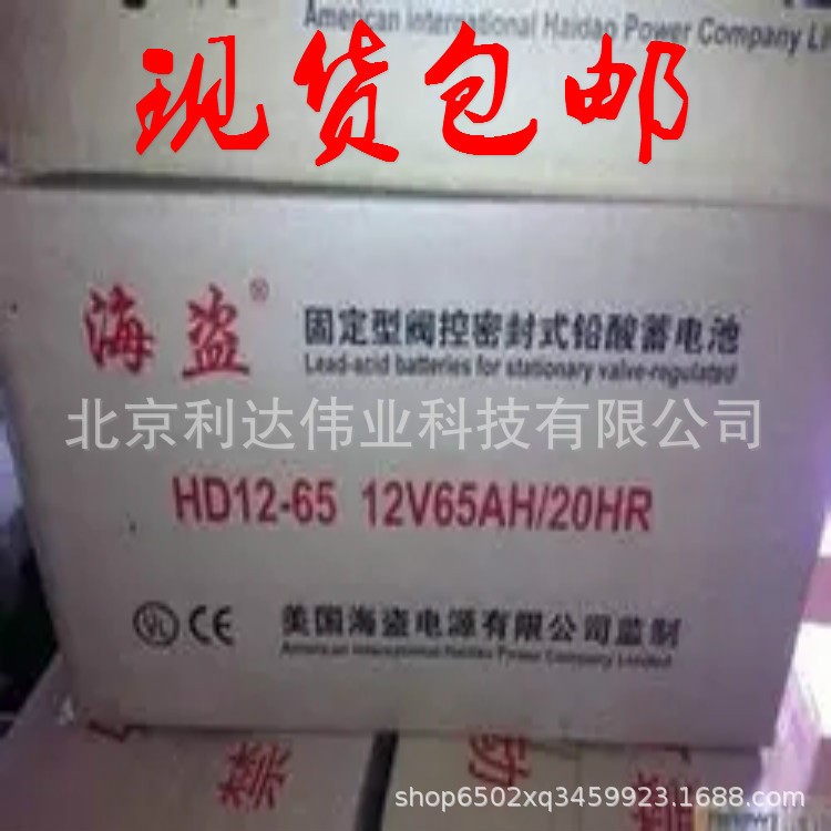 美国海盗蓄电池12V200AH  HD12-200免维护阀控式密闭蓄电池现货