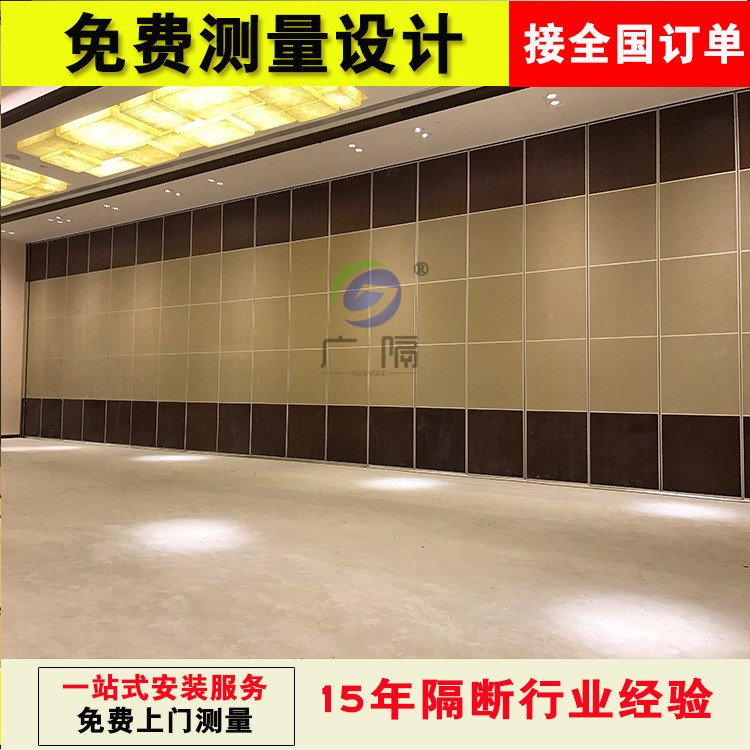 活動隔斷廠家 酒店活動隔斷墻 會議宴廳移動隔斷屏風(fēng)展板廠家定制