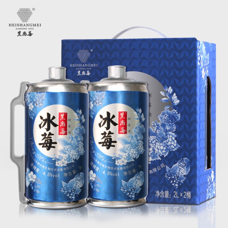 漿果鮮酒 中式香檳 | 黑尚莓冰莓酒 特產(chǎn)酒低度果酒樹莓酒2L*2