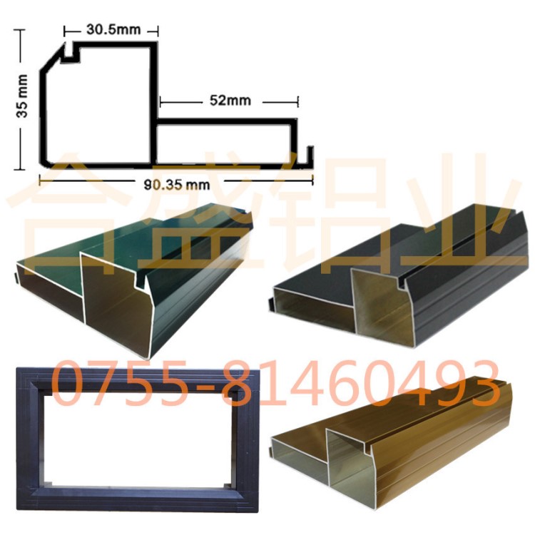 LED屏專用鋁合金外框、電子條屏鋁邊框、LED顯示屏鋁邊框型材