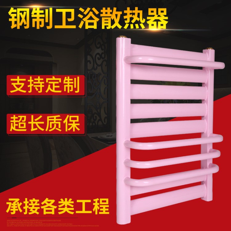 鋼制衛(wèi)浴暖氣片散熱器7+4 鋼制小背簍暖氣片家用 冀州新型暖氣片