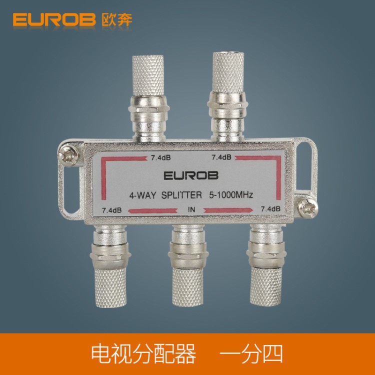 歐奔有線電視分配器 一分四分支器 閉路電視信號分配器 英制