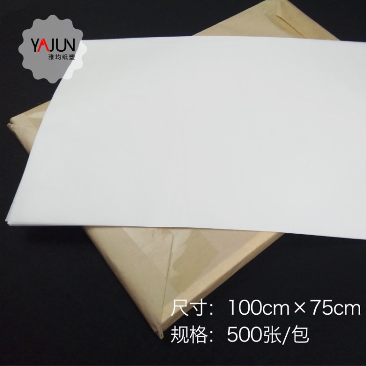 廠家供應(yīng) 原紙100*75cm 可加工裁切尺寸 31克半透明油紙 食品級