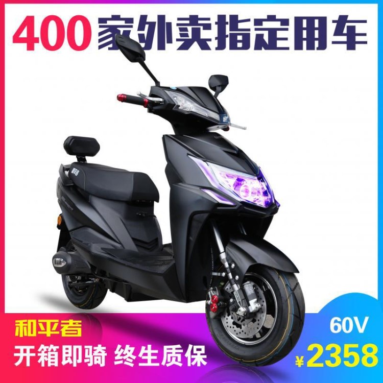 新款尚領(lǐng)電瓶車摩托車成人電瓶車自行車60v72v踏板電動(dòng)電動(dòng)車