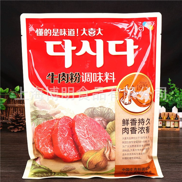 包郵多買優(yōu)惠大喜大牛肉粉900g*10袋韓式味增鮮火鍋底料調(diào)料防偽