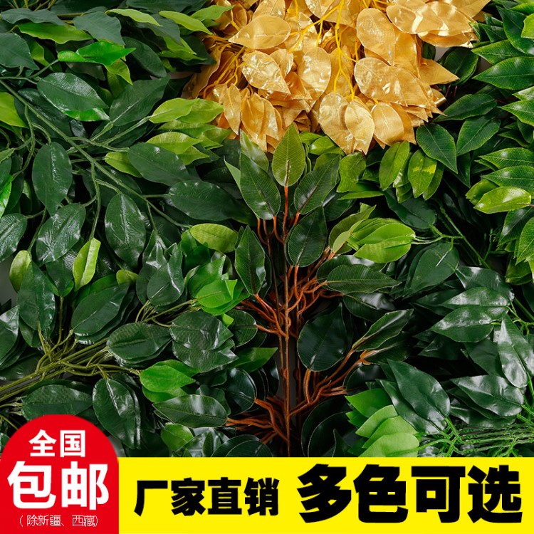 工廠店仿真榕樹枝工程裝飾假樹葉綠植墻造型手感葉子植物膠片大樹