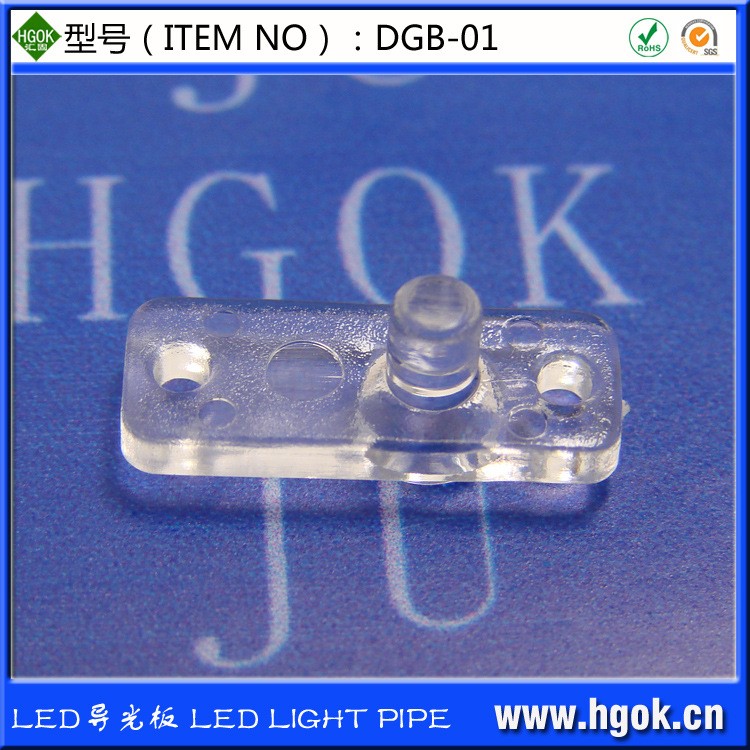 廠家直銷HGOK透明led導光板 導光柱 貼片led長方形攝像器材導光板