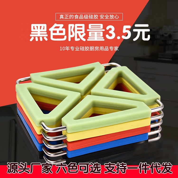 互發(fā)方形彩色硅膠墊防燙不銹鋼鍋墊創(chuàng)意禮品贈(zèng)品可折疊餐墊隔熱墊