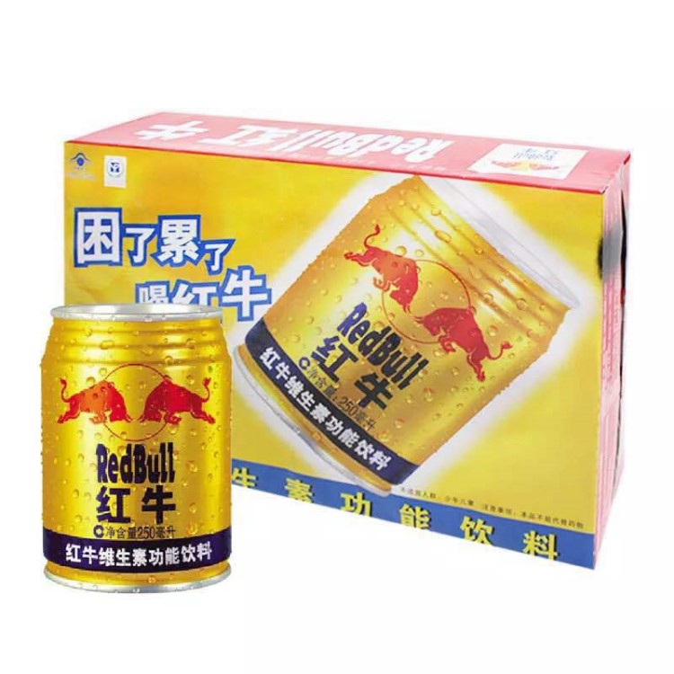 大量批發(fā) 紅牛維生素功能飲料250ml/24