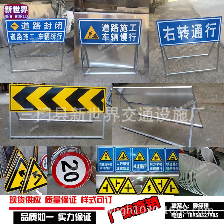 供應(yīng)道路施工前方指示牌 限速牌 警示牌 三年不褪色/脫落 標(biāo)志牌