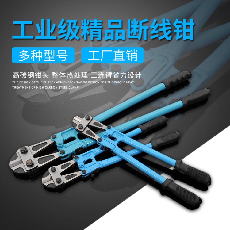 斷線鉗鋼筋剪 剪鎖鋼絲鐵絲大鉗子鷹嘴剪刀斷絲迷你剪子