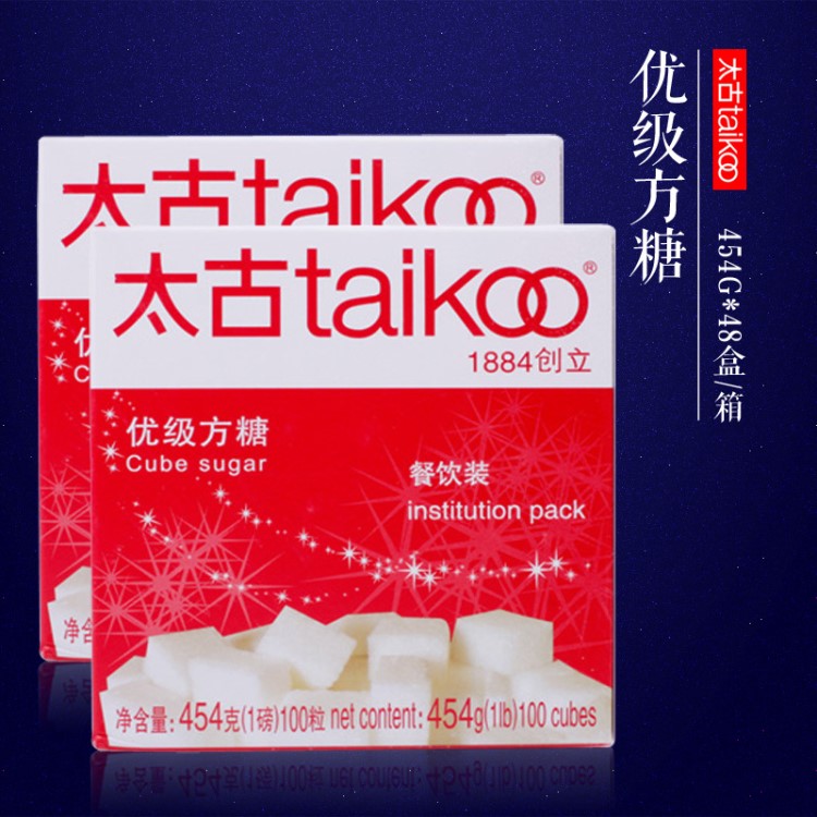 TAIKOO/太古 方糖 白砂糖 餐饮装咖啡调糖454g*48盒