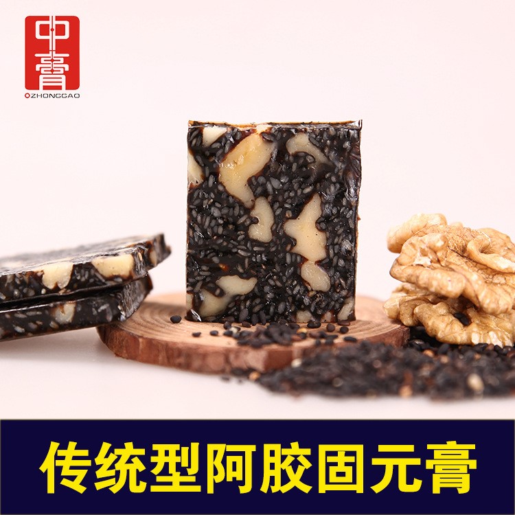 中膏山東東阿驢皮即食阿膠阿膠固元糕傳統(tǒng)型固元膏