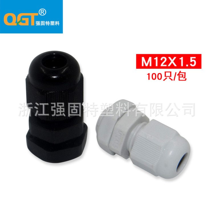 供應(yīng)M12電纜密封夾緊頭 pg7塑料電纜接頭 pg7尼龍防水接頭 壓線(xiàn)頭