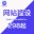 網(wǎng)站建設一條龍企業(yè)做網(wǎng)站模板定制作手機商城開發(fā)仿站建站