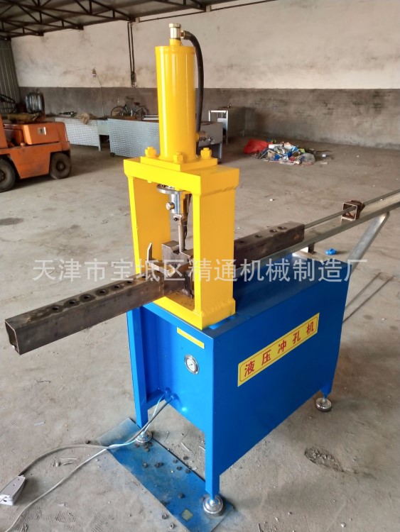 廠家供應 液壓方管圓管沖孔機機 槽鋼角鋼切斷設備機