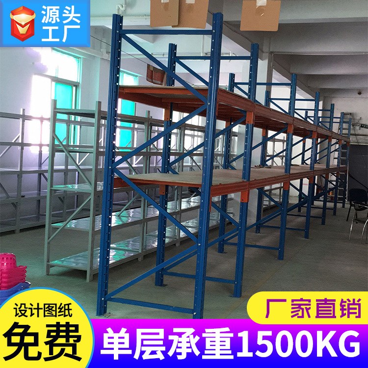 倉儲貨架工廠直銷倉庫貨架小型立體高位重型庫房橫梁式托盤貨架