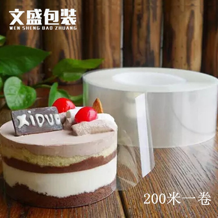 烘焙包裝 加厚透明慕斯圍邊紙杯蛋糕圍邊/包邊 OPP材質(zhì) 6cm*200米