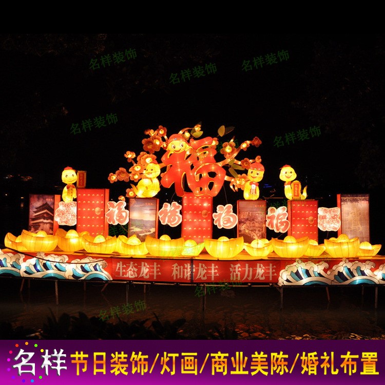 名樣裝飾蛇年大型民俗燈會公園水上花燈亮化中秋節(jié)春節(jié)祈?；?
                                                         style=