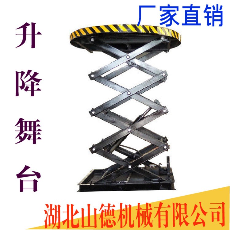 棗陽升降舞臺 廠家直銷 伸縮舞臺 汽車展臺 T型臺 旋轉舞臺搭建