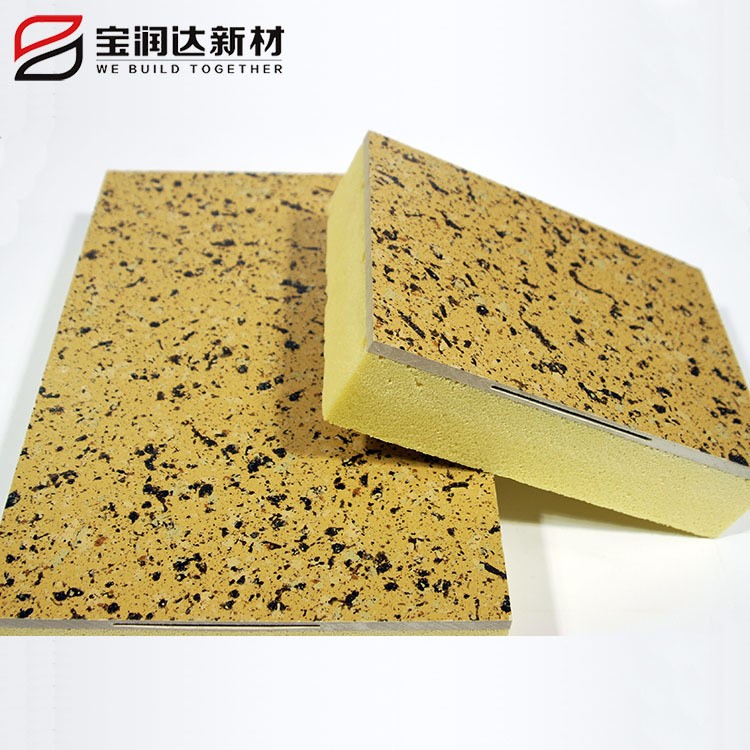 建筑外墻保溫材料 寶潤(rùn)達(dá) 真石漆仿石材外墻保溫裝飾一體板