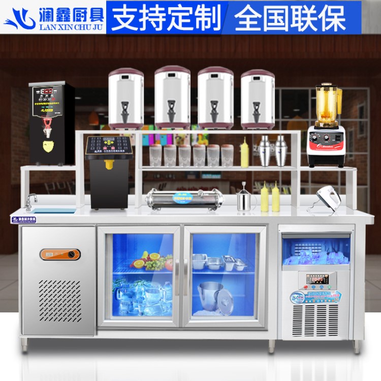 瀾鑫廚具奶茶店設(shè)備全套冷藏冷凍制冰機工作操作臺商用水吧臺定制