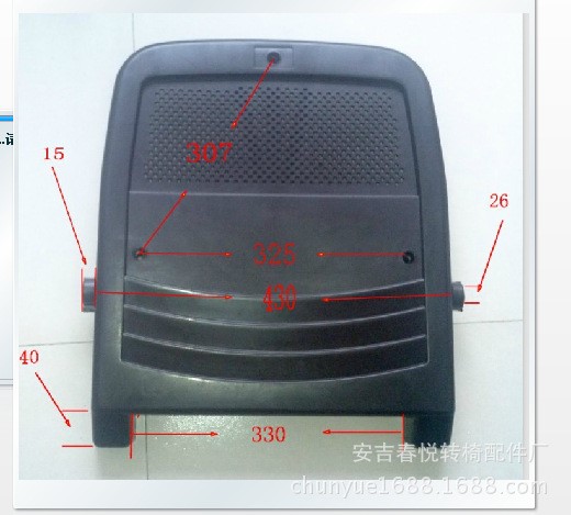 禮堂椅劇院椅排椅電影院座椅椅階梯椅公共座椅 配件塑料座板靠背