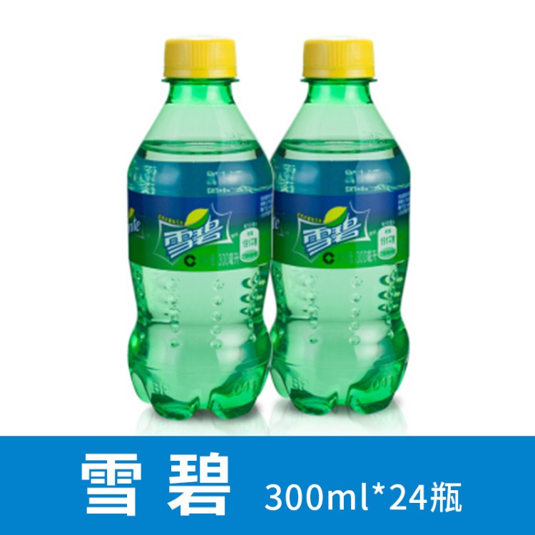 雪碧sprite檸檬味汽水飲料碳酸飲料300ml12瓶整箱裝