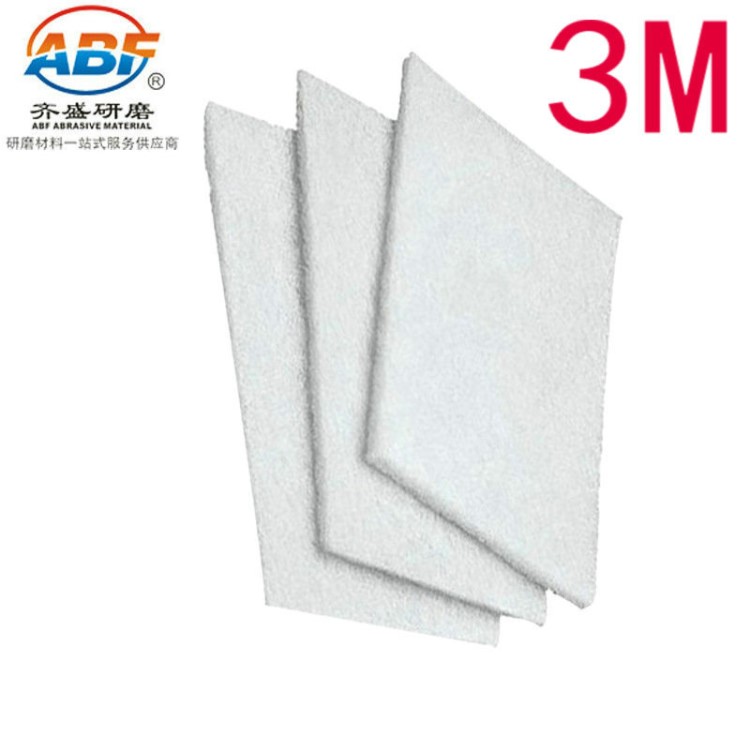 現貨供應3M7445工業百潔布 尼龍片超細1000目 6*9百潔布批發