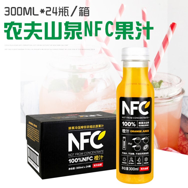 農(nóng)夫山泉NFC壓榨橙汁果汁飲料鮮果壓榨300ML*24瓶裝 新日期