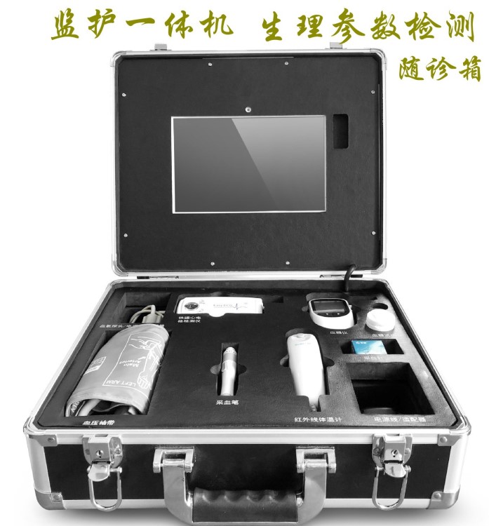 健康管理一體機力康PC-204智能健康檢測一體機村醫(yī)隨診 診察設備