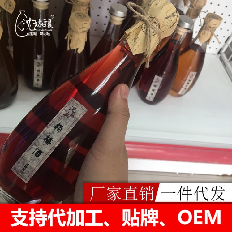 沈姑酿 杨梅桃花酒手工自酿甜糯米酒&gt;8度 厂家直销500g/瓶